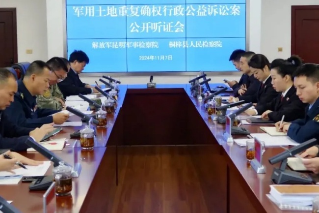 以法之名共筑国防之基mg不朽情缘游戏平台(图4)