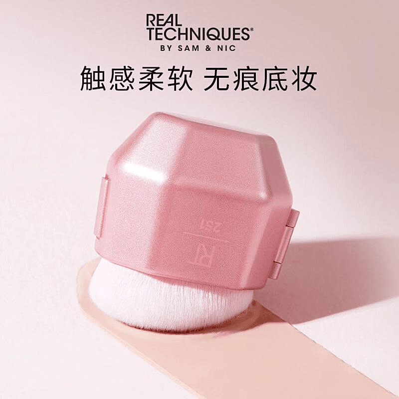 化妆刷评测：专业化妆师推荐的高性价比工具不朽情缘网站RealTechniques(图1)