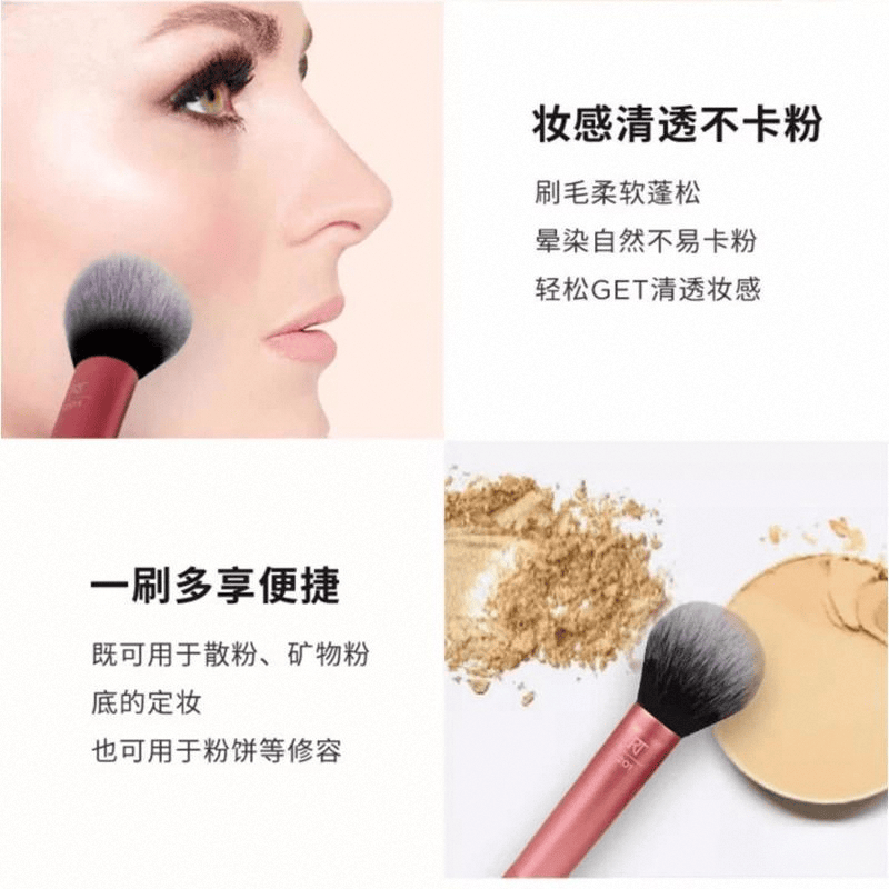 化妆刷评测：专业化妆师推荐的高性价比工具不朽情缘网站RealTechniques(图7)