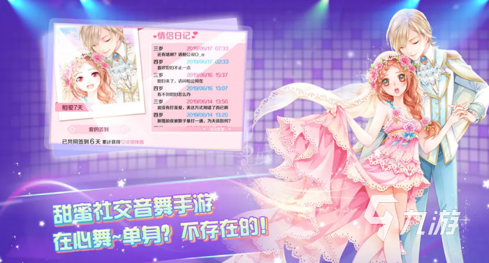 网游排行榜 热门的网络手游大全不朽情缘电子游戏2024人气(图2)