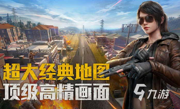 网游排行榜 热门的网络手游大全不朽情缘电子游戏2024人气(图5)