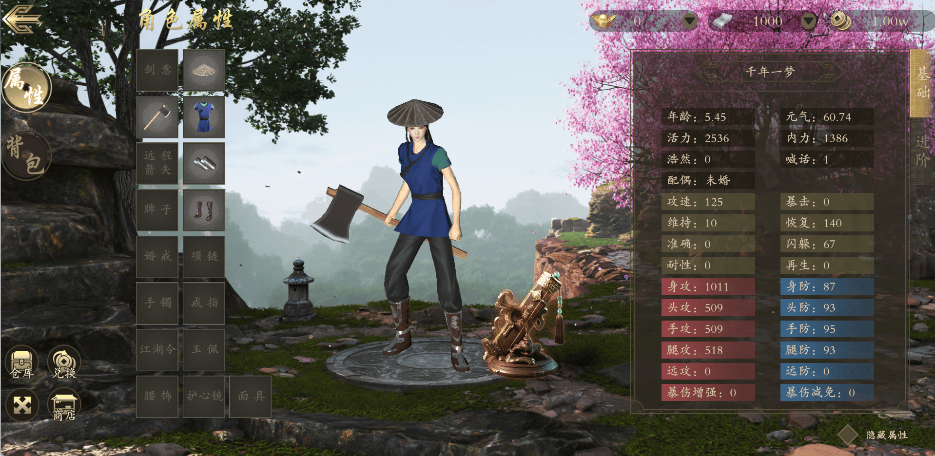 年盛世御剑三魂设定画面3d升级职业介绍升级攻略！mg不朽情缘游戏网站千年手游3d
