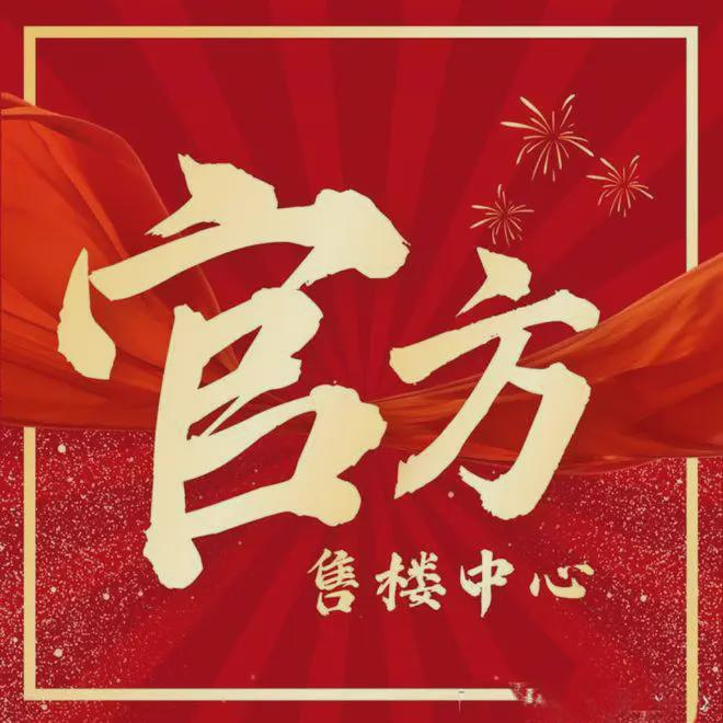 5网站-华润映江润府最新发布-上海房天下不朽情缘电子游戏『华