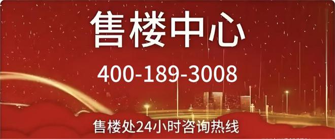 5网站-华润映江润府最新发布-上海房天下不朽情缘电子游戏『华润映江润府』202(图4)