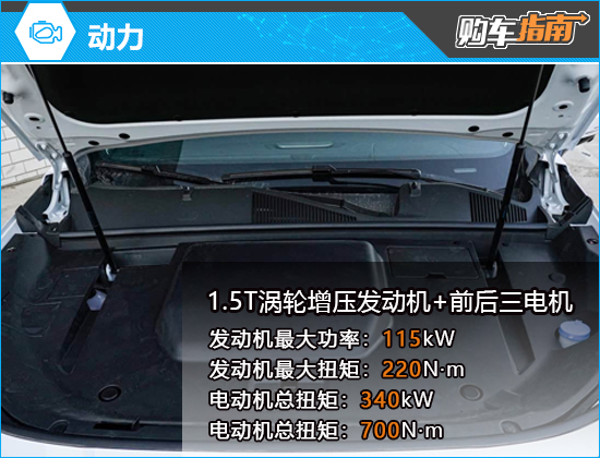 星途揽月C-DM购车指南不朽情缘app推荐入门版(图4)