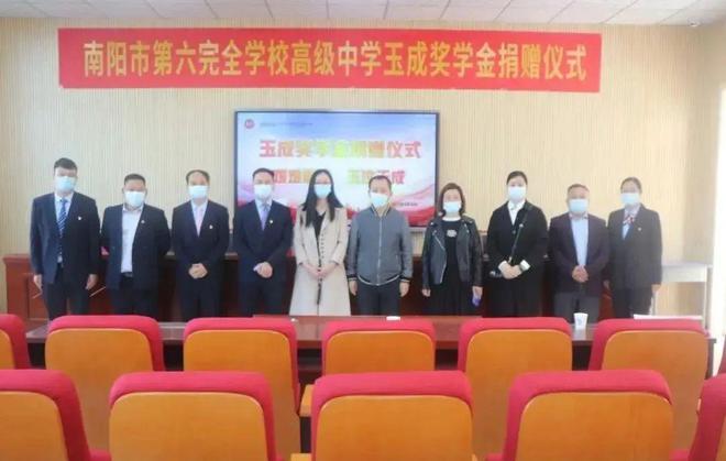 全学校高级中学2025年招生简章不朽情缘电子游戏网址南阳市第六完(图7)