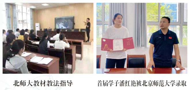 全学校高级中学2025年招生简章不朽情缘电子游戏网址南阳市第六完(图5)