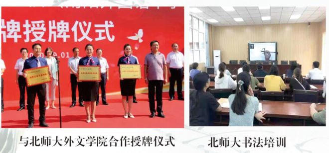 全学校高级中学2025年招生简章不朽情缘电子游戏网址南阳市第六完(图21)