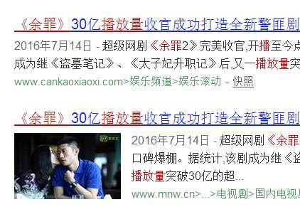 真起来真是好看的可怕！不朽情缘手机版网剧认(图4)