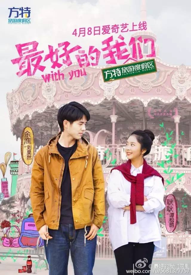 真起来真是好看的可怕！不朽情缘手机版网剧认(图6)