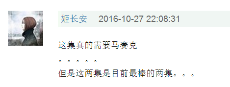 真起来真是好看的可怕！不朽情缘手机版网剧认(图35)