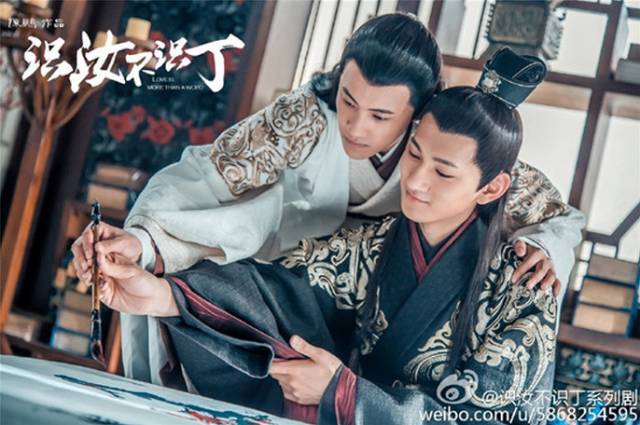 真起来真是好看的可怕！不朽情缘手机版网剧认(图22)