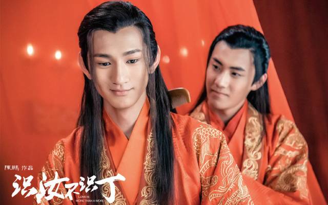 真起来真是好看的可怕！不朽情缘手机版网剧认(图39)