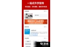 易志愿app-易志愿最新版mg不朽情缘游